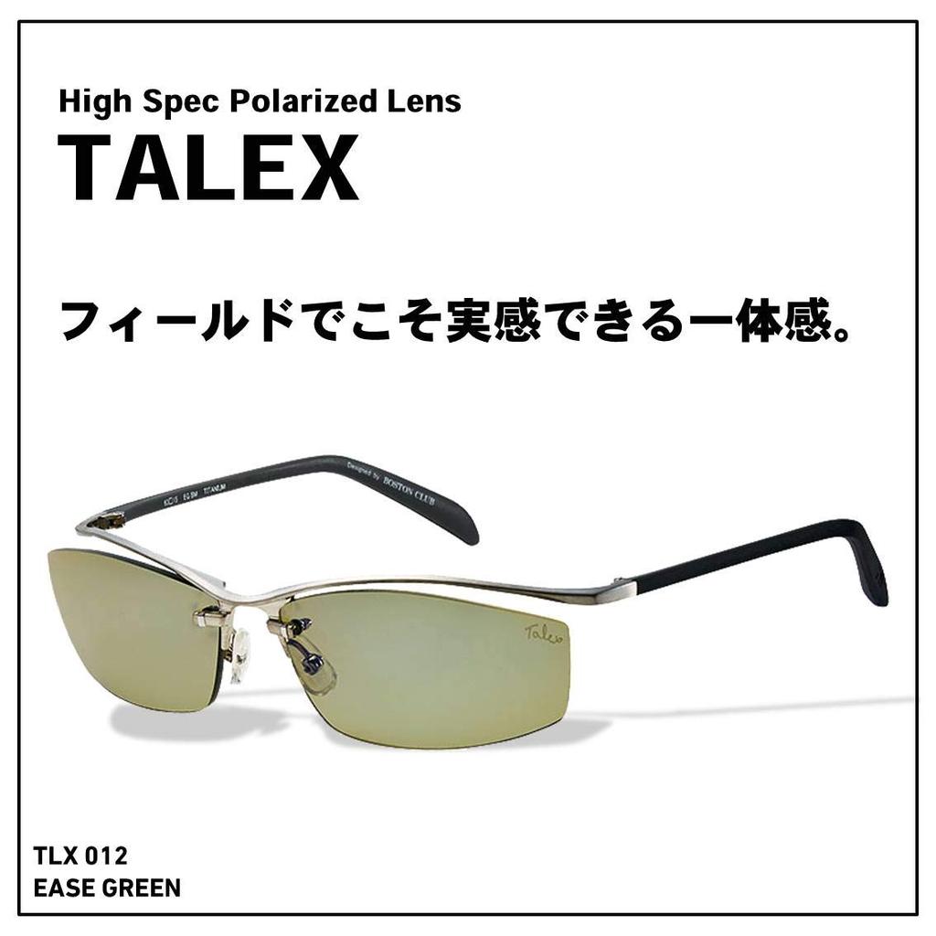 Daiwa TLX 012 Ease Mirror Green/Blue