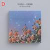 Oil Painting Notes Color Post Beautiful Scenery Student Handbook Decoration Message Memo Note Paper Memo Pad  Korean Stationery