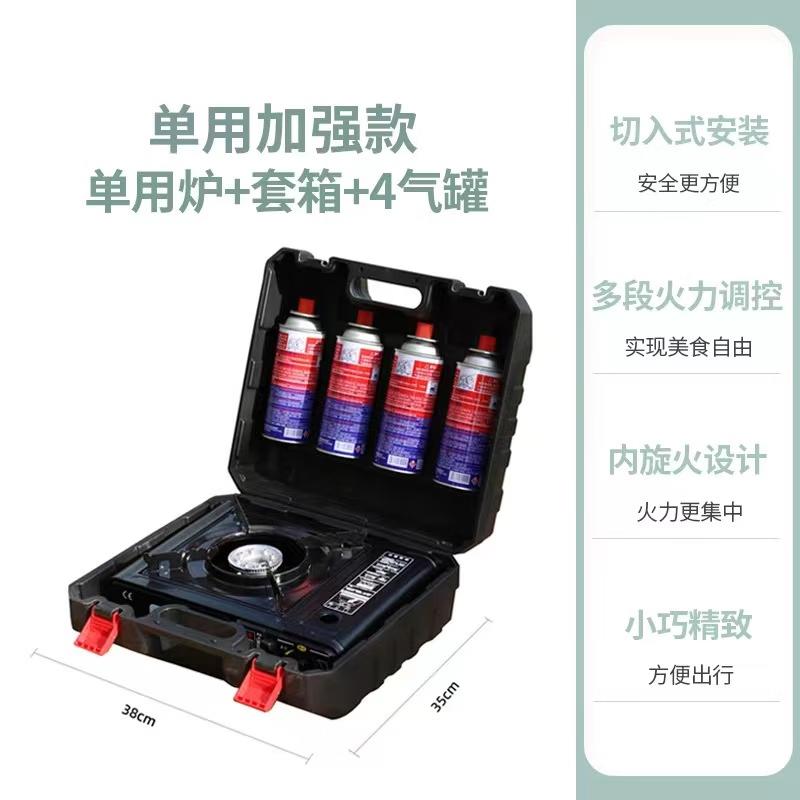 NuFeng Portable Cassette Stove Set