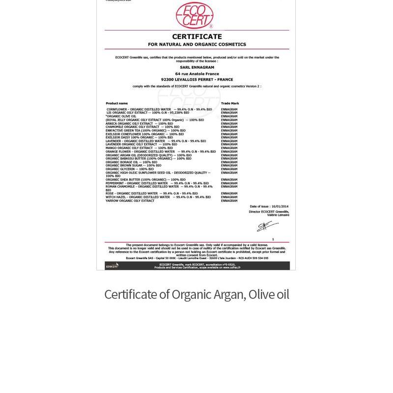 ONE THING - Moisturizing Lip Essence