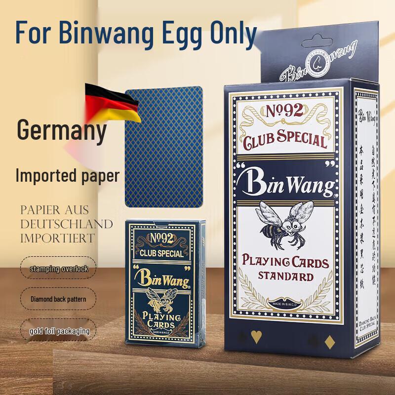 Binwang German Black Core Guan Dan Playing Cards
