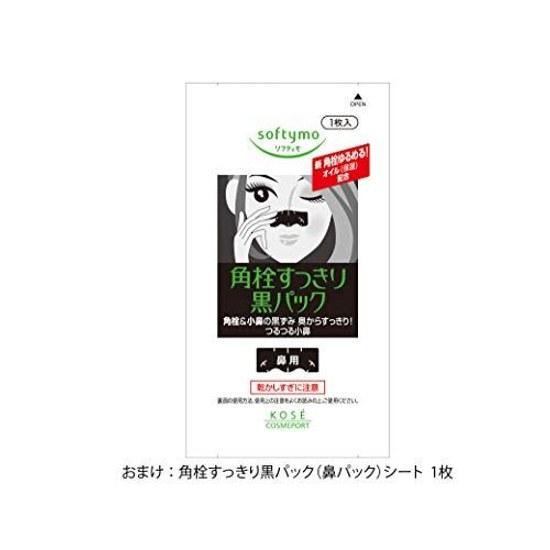 Clear Turn KOSE CICA Moist Mask Face Pack Low Irritation Large Capacity 40 Sheets Included Nose Pore 1 Sheet Bonus Moisturizing