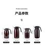 THERMOS Thermal Airpot 2L
