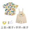 June 1St Children'S Day Performance Costumes Kindergarten, Chorus Games Cute Performance Costumes Graduation Photos Class Uniforms