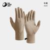 Warm Winter Outdoor Gloves Hiking Cycling Running Touchscreen Compatible Windproof Anti-Slip Thick Fleece Lined