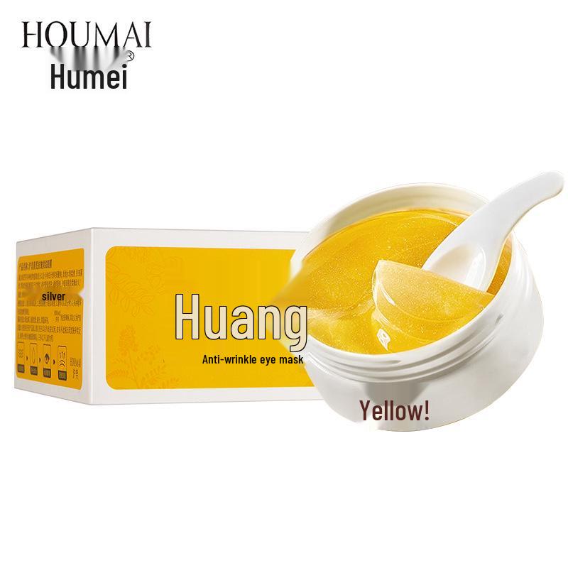 Piaoting Gold & Seaweed Hydrating Eye Gel Mask - Moisturizing & Elasticity Boost for Eye Area.