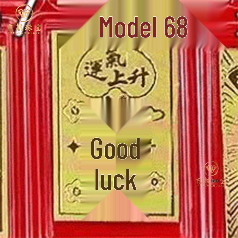 Shuibei 999 Pure Gold Princess Phone Sticker - 2mg Gold Leaf Magnet for Wealth & Prosperity