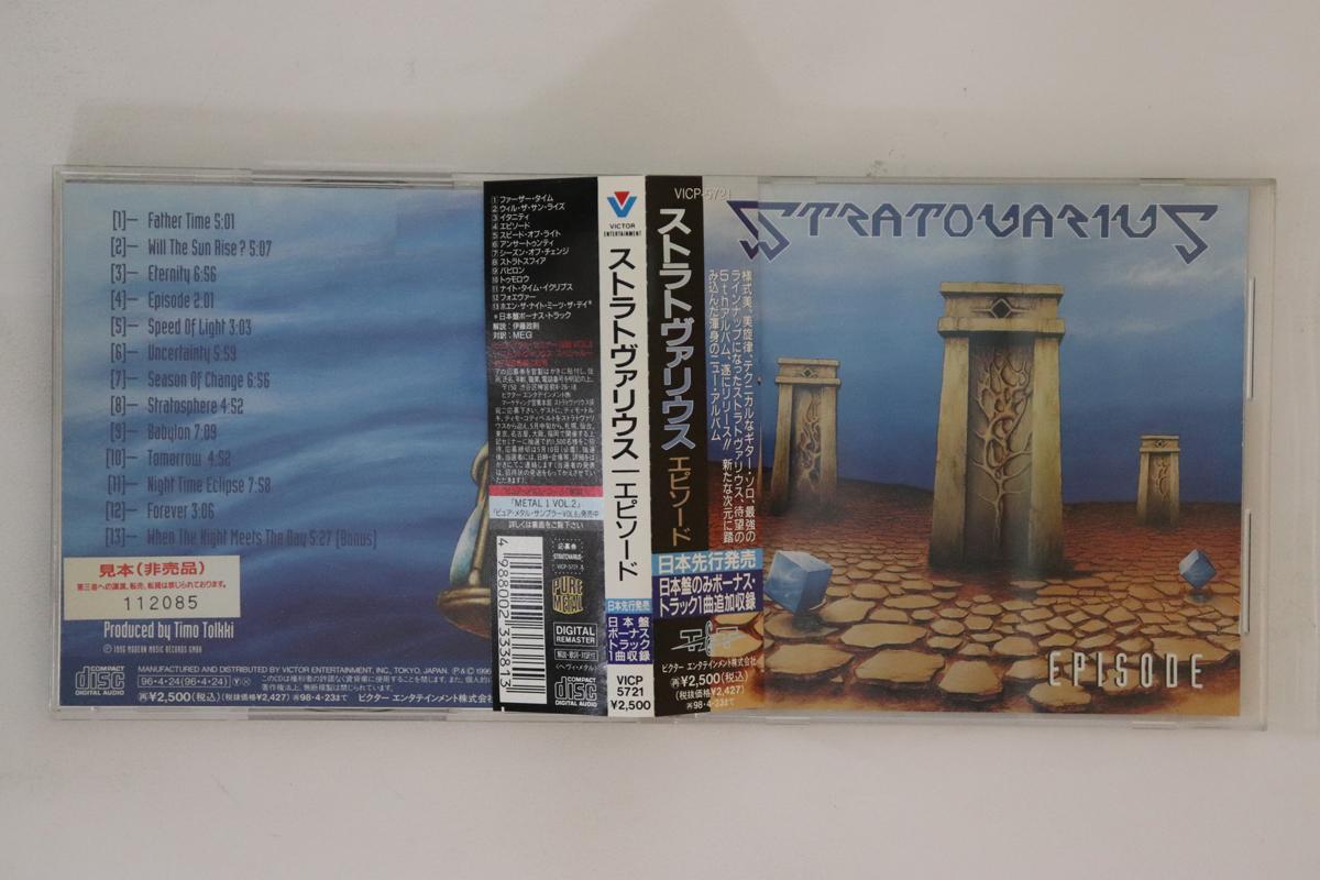 

CD STRATOVARIUS - Episode VICP5721PROMO T&T 1996 Японія Обі Метал Вживаний