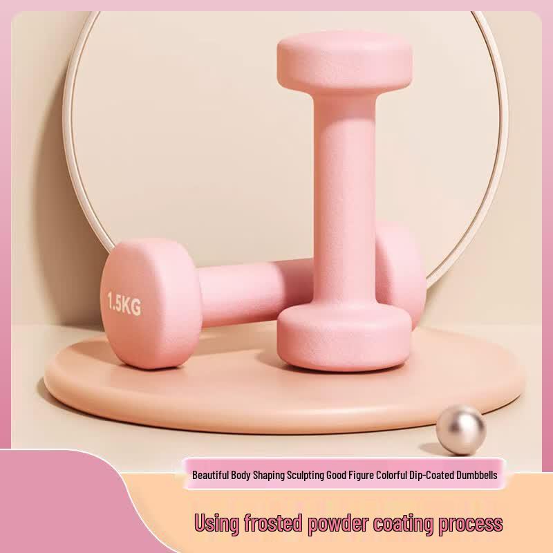 Yuejihou Dip-Coated Frosted Dumbbells