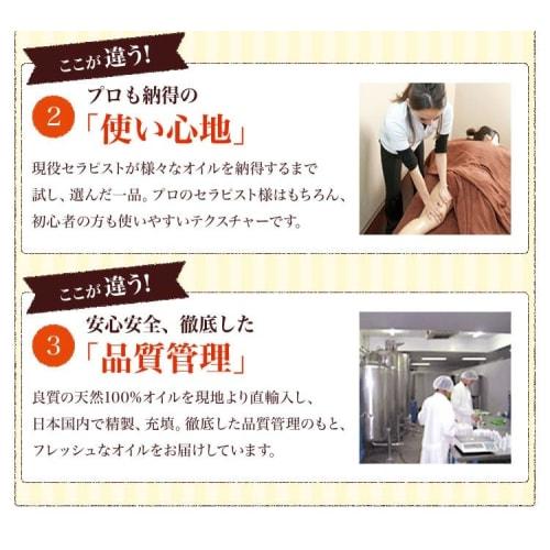 Castor oil 300ml (Castor oil / See image for how to open the pump) 100% naturally derived, additive-free, domestically refined, Macadamiya