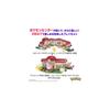 Mega Pokmon World Lucky and Forest Pokmon Center Set with Pikachu, Eevee, Togepi 648 Pieces Age 8+ Building Blocks