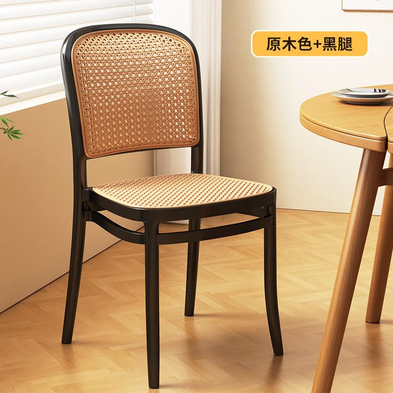 Nordic Dining ChairsLiving Room FurnitureHousehold Plastic Imitation Rattan WeavingModern Simple Backrest Stools New Arrivals