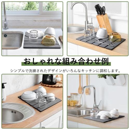 ISHU Kitchen Draining Mat, Diatomaceous Earth, Absorbent, Hard, Drains Dishes, Sink, Large, Quick-Drying, Safe for Dish Draining, Tray, Bath, and More