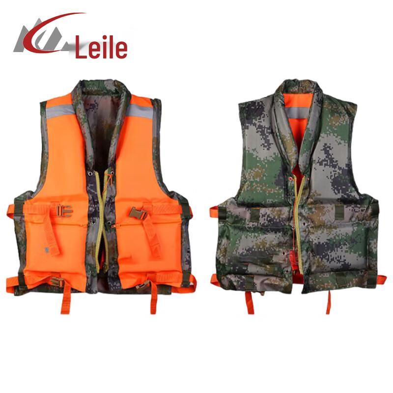 Laile Type 87 Camouflage Flood Relief Life Vest