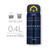 Thermos Vacuum Insulated Portable Mug 400ml Navy Yellow JNR-401 NV-Y