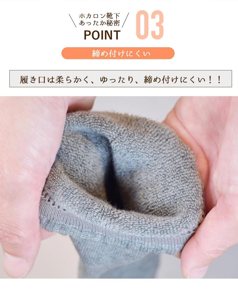 Hokalon Ankle and Toe Pile Hokalon Sizes Cocoa Brown and Set of 2 Pairs Women's Socks, Fiber, 23-25cm, Pink,