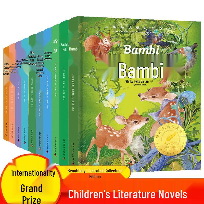 International Award-Winning Children's Classics: 10 Volumes, Ages 9-12 - Includes The Little House On the Prairie & The Wind In the Willows