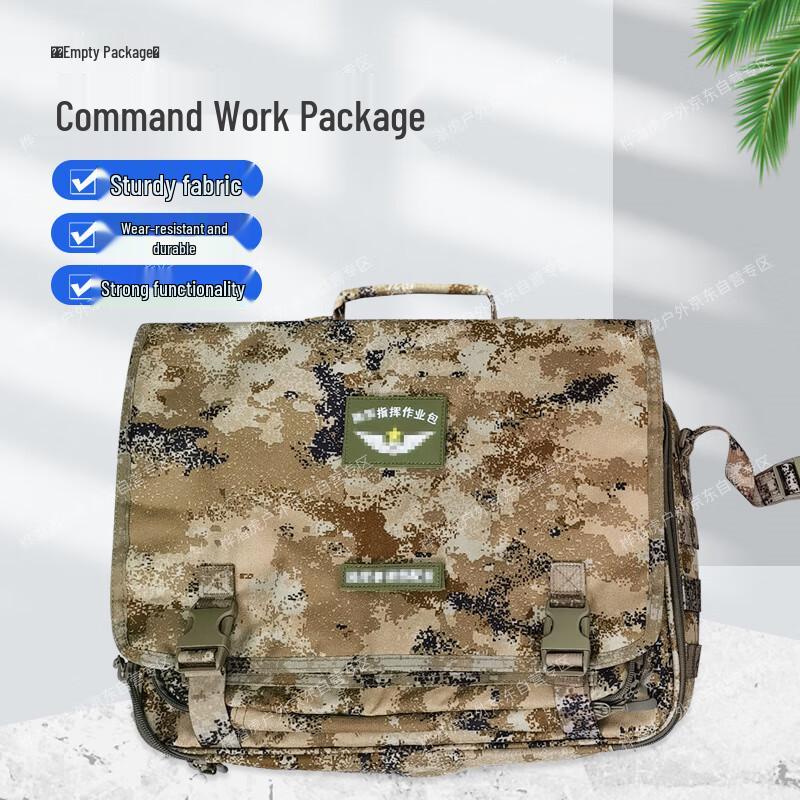 Военный тактический командный рюкзак