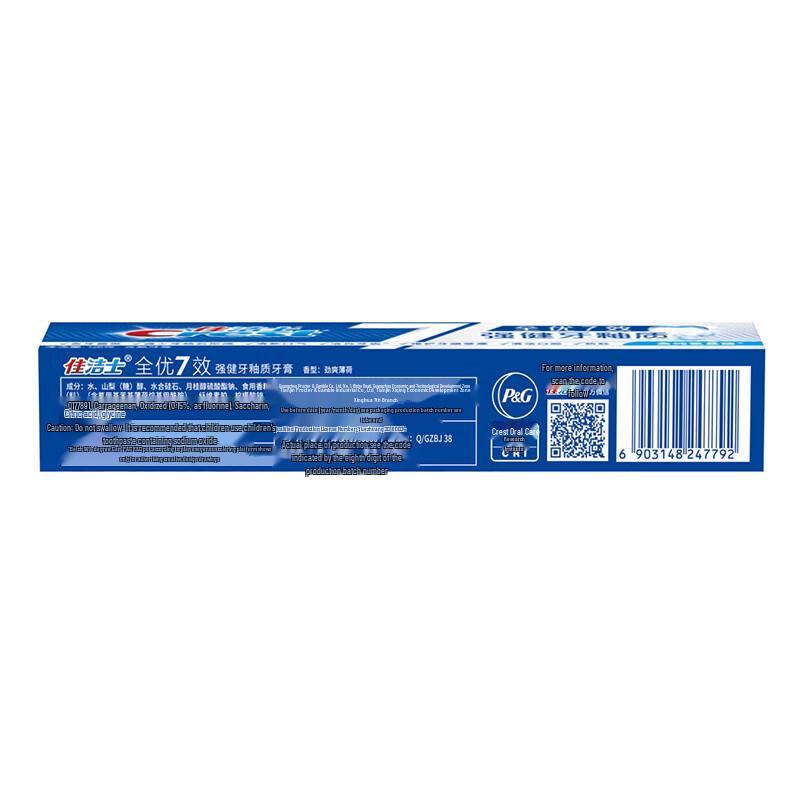 Rejoice Healthy Fresh Gift Pack