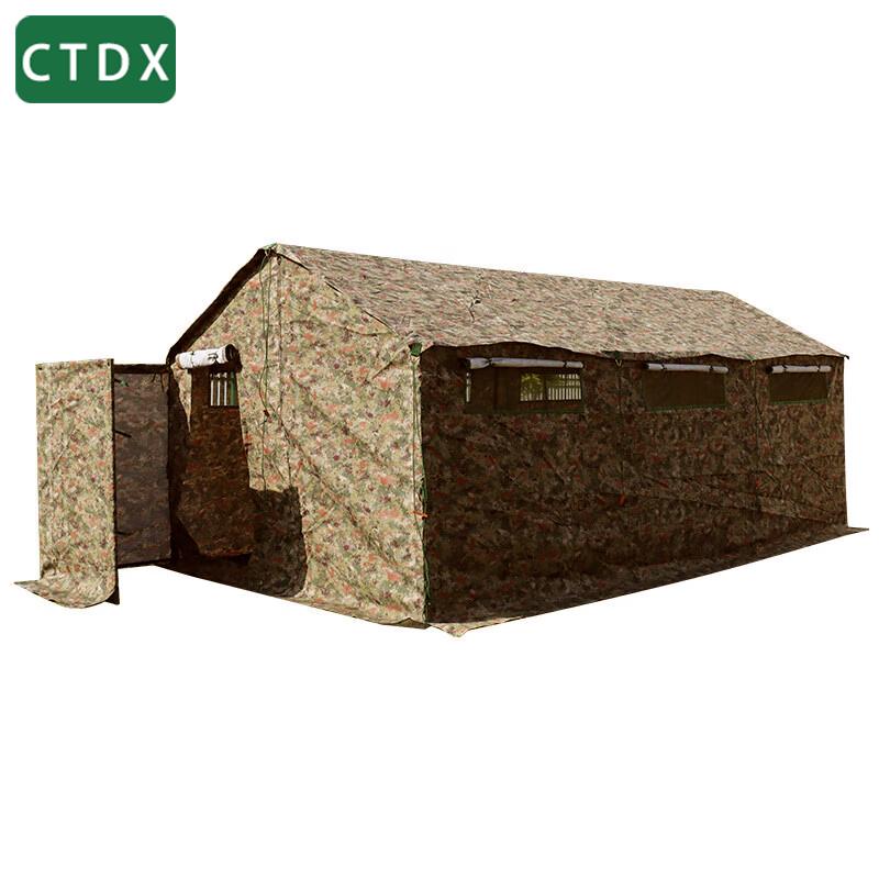 CTDX03 Emergency Portable Toilet Tent