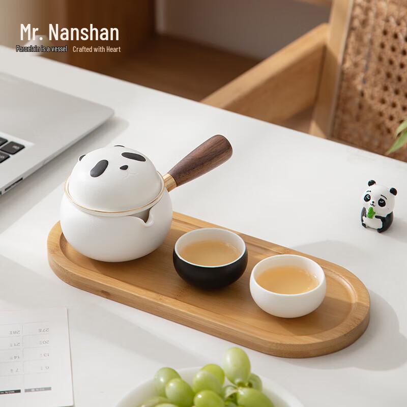 Nanshan Gentleman Portable Ceramic Tea Set