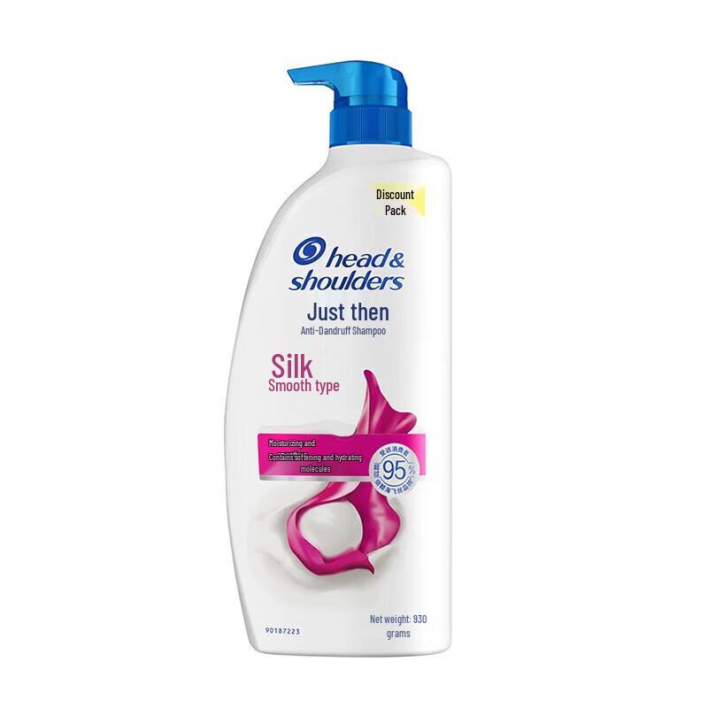 

Head & Shoulders Anti-Dandruff Refreshing Oil Control Shampoo