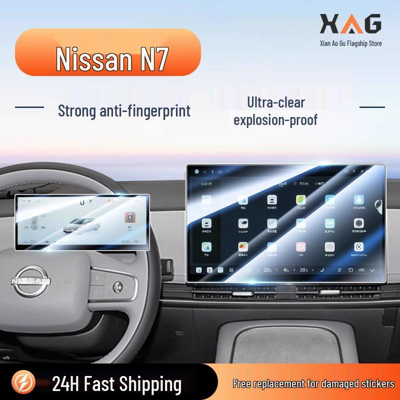 Nissan N7 Screen Protector: Central Control Navigation Sticker and Interior Accessory