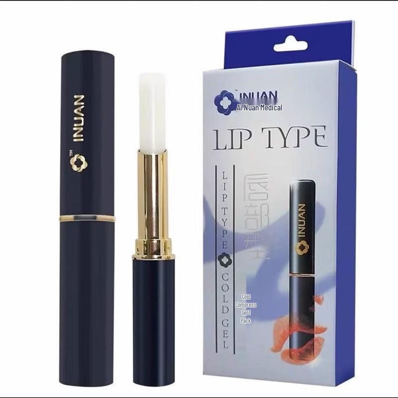 Haishi Hainuo Moisturizing Lip Balm Standard