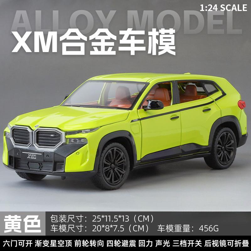 

1:24 BMW XM Alloy Metal Diecast Model Car Casting Sound And Light Children s Toys Gift With Kids Collectibles Hobbies Gifts зелёный