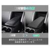 Toyota Harrier 4th Generation Harrier 80 Series New Model Exclusive Armrest Cover Center Console Box Scratch Prevention Stain Prevention Accessories