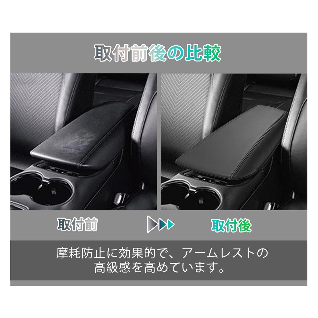 Toyota Harrier 4th Generation Harrier 80 Series New Model Exclusive Armrest Cover Center Console Box Scratch Prevention Stain Prevention Accessories