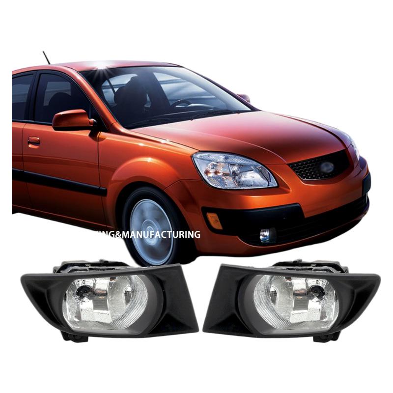 Kia RIO RS 06-09 Передний противотуманный и антитуманный бамперный фонарь