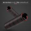 ROCKBROS Bicycle Handlebar Grips with Bar Tape Aluminum Lock Ring for Double for Mountain Bikes Grips, Anti-Slip Style, 22.2mm Handlebars,