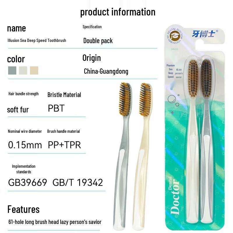 Yaboshi DR6216 Phantom Sea Deep Speed Toothbrush (5-Pack)