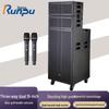 Runpu Portable PA & Conference Speaker with Microphone (CN version)