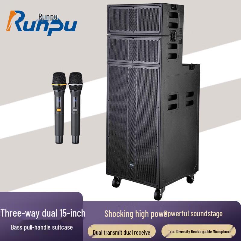 Runpu Portable PA & Conference Speaker with Microphone (CN version)
