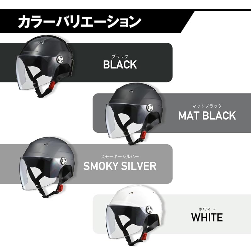 LEAD Industries (LEAD) Motorcycle Helmet Jet SERIO Half Helmet with Shield, Smoky Silver RE40 - One Size