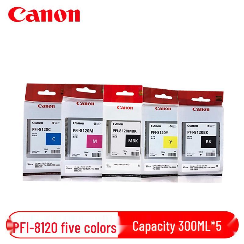 Canon Original PFI-8320 Series Ink Cartridges