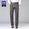 Luo Meng Men's Fall Straight-Leg Cotton Business Casual Pants S2K43690H