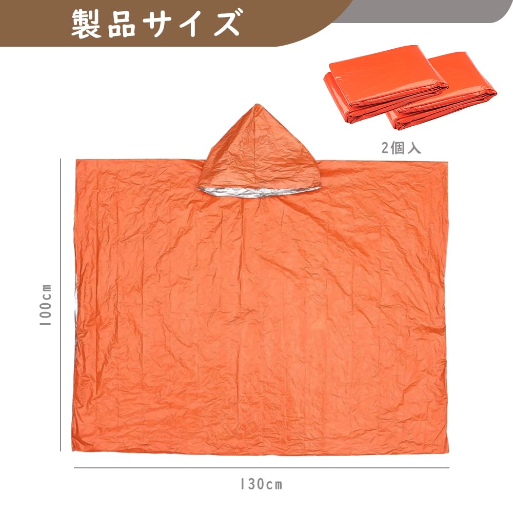 [LKCCTK] Disaster Prevention Goods, Survival Sheet, Raincoat, 2 Pieces, Waterproof,