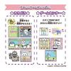 Together with Chikawa, Extremely Cute Purple