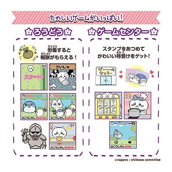 Together with Chikawa, Extremely Cute Purple
