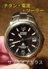 BL19 Attesa Titanium Solar Watch with Date Display and Sapphire Crystal Radio-Controlled