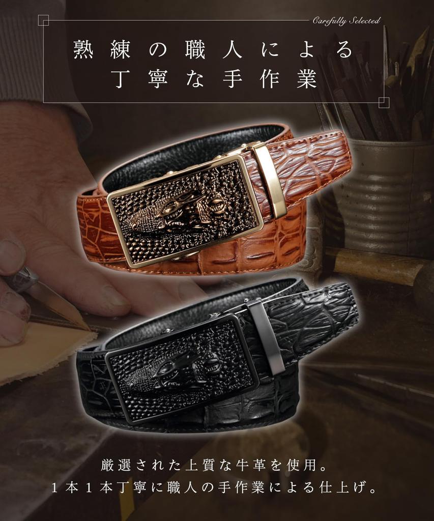 [Pablito] Stylish Men's Belt, No Holes, Crocodile Embossed Leather, Auto-Lock Sliding Buckle, High-Quality Leather, Adjustable Size, Cut-Free Type,