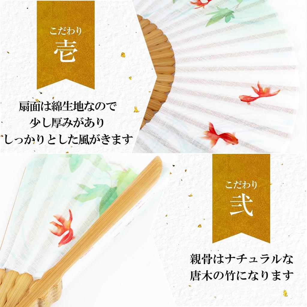 Stylish Business Fan Set with Fan Case and Handkerchief Summer Cooling [Osaka Choseido] Women's - (Green)