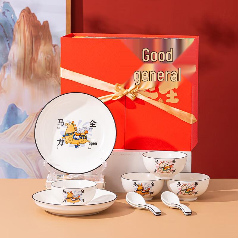 Good Fortune Ceramic Tableware Gift Set