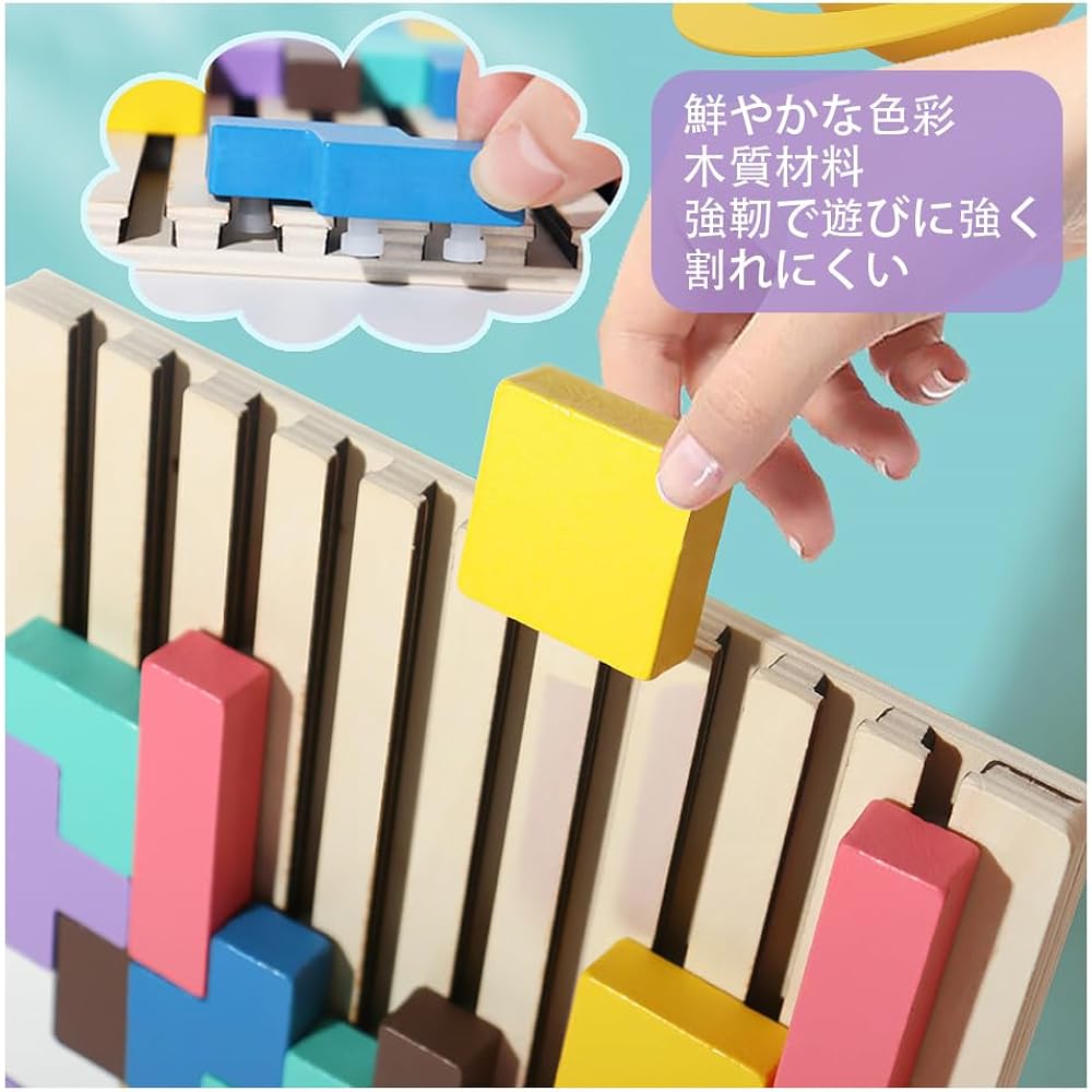 Wooden Tetris Puzzle Toy Game 3D Montessori Building Blocks Educational Puzzle Brain Training Tim...