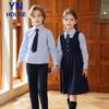 Yinuofang Mädchen Marineblaue Schuluniform & Auftrittskleid Set
