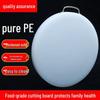 Food-Grade PE Round Cutting Board