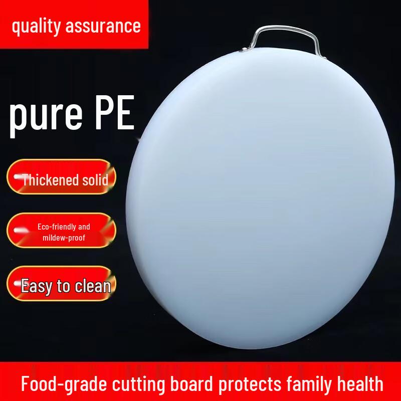 Food-Grade PE Round Cutting Board